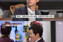 정준영 냉장고서 담배 발견…“시원하게 피려고 넣는다”