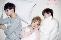 참깨와 솜사탕, 첫 정규앨범 ‘까만 방’ 발매