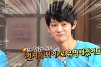 냉장고 정준영, ‘해피투게더’ 외모 발언  “‘슈퍼스타K’ 외모 순위 1순위”…로이킴은?
