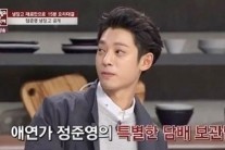 냉장고 정준영 “원래 담배 피는분들은 시원하게 피우려고 냉장고에 많이 넣는다”
