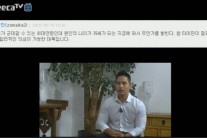 [유승준 심경고백] “얼마 전까지 나를 피해자라고 생각했다”