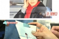 채정안 ‘청순글래머’ 등극?…학창시절 공개 눈길