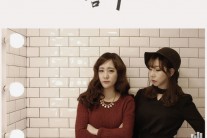 싱어송라이터 송지, 디지털 싱글 ‘틈새’ 공개