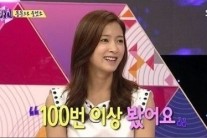 남상미 임신 14주차, 신혼여행서 허니문 베이비 성공 ‘눈길’