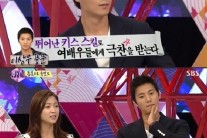 ‘임신 14주차’ 남상미, 이상우 키스신 언급 “아무 표정이나 흔들림 없이 기계처럼 키스”