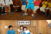 ‘해피투게더’ 빅뱅, 박명수와 함께 ‘불장난 댄스’ 포착 ‘눈길’