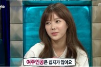 임수향 “‘압구정백야’ 주연 제의 거절했다”…왜?