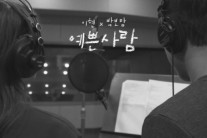 이현-박보람, 오늘(21일) 달콤한 듀엣곡 ‘예쁜사람’ 발표