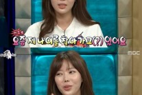 임수향 최강노안…“중학교때 직장인으로 오해받았다”