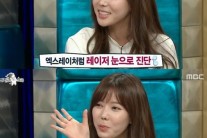 임수향 “엄청 밝은 성격, ‘신기생전’ 후 바뀌었다”
