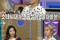 초아 “SM 오디션 15번 탈락…알바로 한달 5백 벌기도”