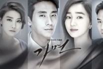 냄새를 보는 소녀 종영, 후속으로 수애-주지훈 ‘흥행 보증수표’ 기대UP