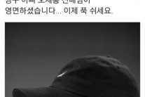 ‘짱구 아빠’ 성우 오세홍 암 투병 중 별세