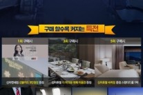 “비즈니스 클래스 예매한다면, 투어익스프레스로!”…비즈니스 클래스 전용 혜택 눈길
