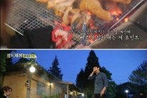 ‘삼시세끼’ 이서진 옥택연, 박신혜 아줌마 된 이유 봤더니…’양대창을 굽어서?’