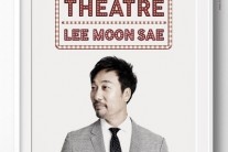 이문세, 서울 이어 전주-부산-경산-성남 5개 도시 매진 ‘大기록’