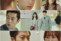 4회 남은 ‘식샤2’, 서현진의 진심 밝혀진다