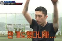 ‘진짜사나이’, 불멸의 좀비 슬리피에게 배울 점