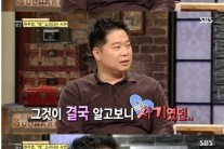 현주엽 “과거 30억 사기…아내와 이혼한 줄 오해 받았다”