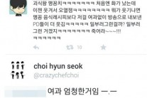 ‘냉장고를 부탁해’ 맹기용 셰프, 시청자 자질 비판..트위터 봤더니..”괴식왕 맹꽁치” 대체 무슨 일?
