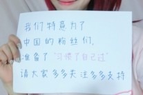 엘시 은정, ‘혼자가 편해졌어’ 중국판 뮤비 공개..중국 팬들 겨냥?
