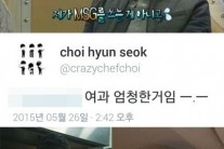 ‘냉장고를 부탁해 맹기용, 통조림 꽁치 ‘맹모닝’…비난 왜?