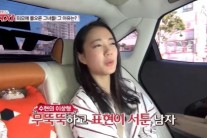 이해준 감독과 결별한 손수현, 이상형은?