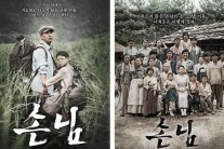 베일 벗은 판타지 호러 ‘손님’…류승룡·이성민·천우희·이준 등 존재감 ‘명불허전’