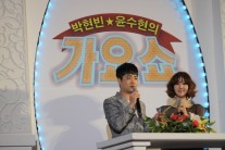 박현빈-윤수현, 아이넷TV ‘가요쇼’ MC 발탁