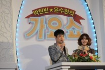 윤수현-박현빈, 첫 MC 호흡…“트로트 가수들이 설 무대 많아졌으면”