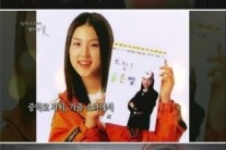 ‘그대가 꽃’, 실업계 최초 골든벨 신화 김수영 인생 조명