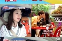 전소민, 연인 윤현민 첫 만남 공개 “처음에 사진이 찍혀..치킨 집 있던 분 제보로..”