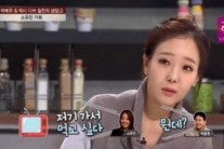 백종원 소유진 부부, 소유진 먹고 싶다고 하면 30분 후에 ‘뚝딱’