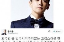 제이윤 유승준 옹호? “난 대체 뭐라고 이 짓거리 한 것일까?” ‘충격’