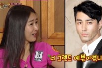 윤현숙 데뷔전 별명 ‘그랜드 예쁜이’