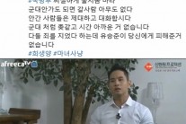 래퍼 비프리 “유승준은 마녀사냥 희생양”