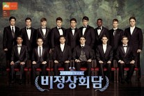 한국인이 좋아하는 TV프로그램, ‘비정상’ 3위 ‘냉부’ 4위 ‘썰전’ 7위