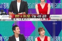 ‘연예가중계’ 신현준 “원빈♥이나영 결혼 진심으로 축하인사”