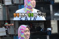 ‘무한도전’ 극한 알바, 휴가인 줄 알았더니 300벌 손빨래를…‘멘붕’