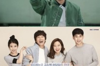 ‘프로듀사’ 시청률, 이승기에 김수현 질투심 드러내 ‘소심한 복수’는?