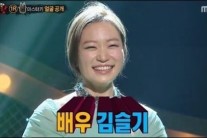 ‘복면가왕’ 마스터키는 ‘김슬기’
