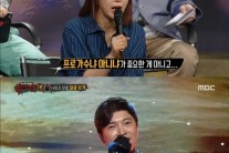‘복면가왕’ 사랑과 정열을 그대에게 정체는 안재모