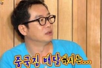원빈 이나영 결혼, 장진 감독 “원빈 첫인상? 중국집 배달부인 줄”