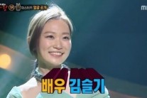 ‘복면가왕’ 김슬기, ‘3초면 끝 마스터키’로 정체 공개…‘솔로곡 휘파람’
