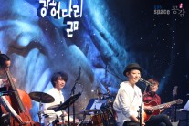 강허달림ㆍ바버렛츠, 4일 EBS ‘스페이스 공감’ 출연