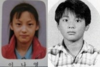 원빈 이나영 결혼사진, 어린 시절 재조명 ‘모태 미남·미녀’…2세는?