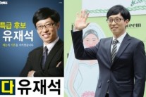 ‘종편 진출’ 유재석, JTBC행 선택한 이유 봤더니….’윤현준 PD와 특급 의리’