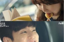 ‘식샤를 합시다2’ 서현진 핫바 폭풍흡입