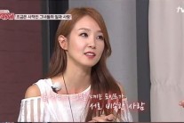 ‘택시’ 오정연이 조심스럽게 밝힌 이상형은?