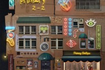 프라이머리, 싱글 ‘2-2’ 음원 5일 공개